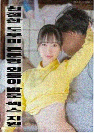 双生花谜案剧集海报